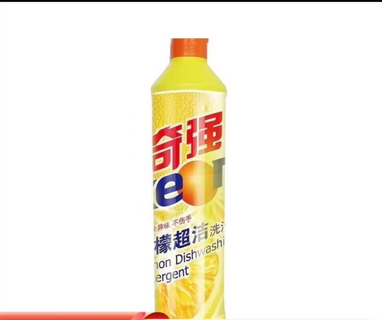 奇强(Keon)柠檬超洁洗洁精400g