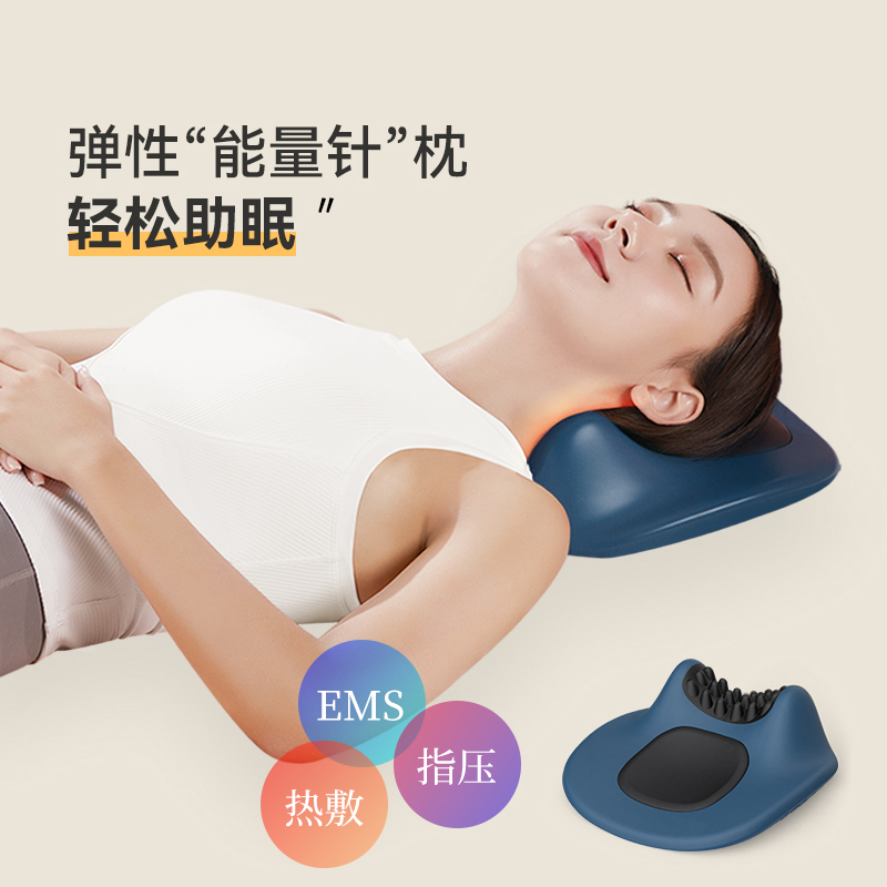 苏宁宜品x宾多康颈椎按摩器肩颈牵拉枕ems弹针热敷矫正颈部曲度智能按摩枕