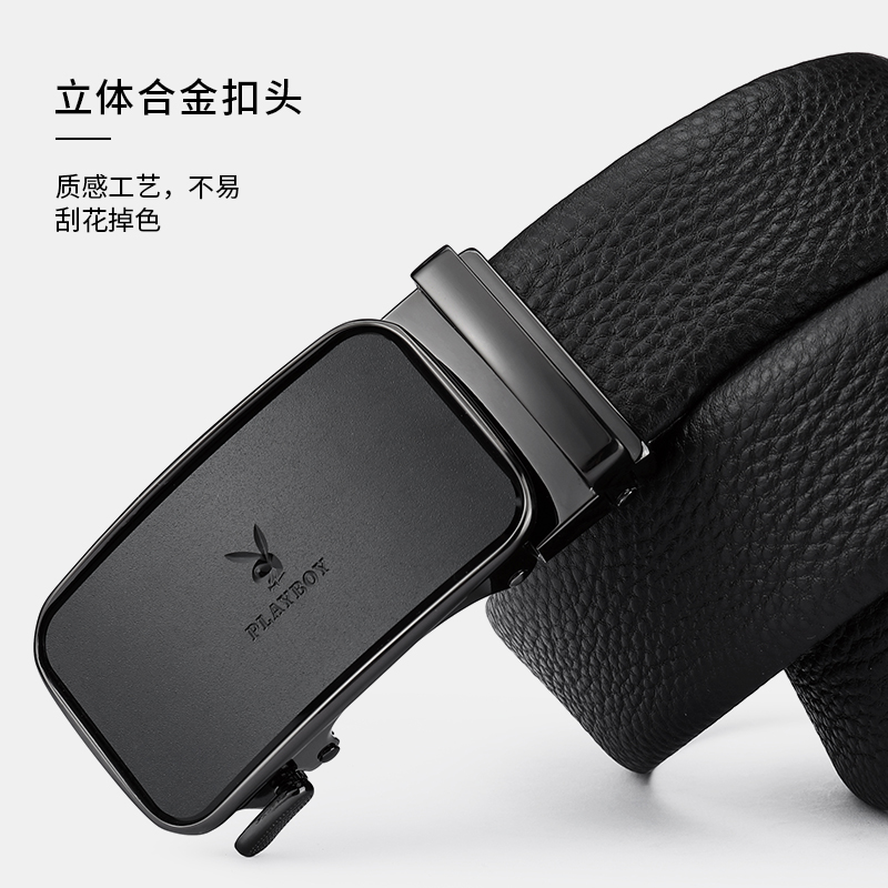 花花公子皮带男士新款真皮自动扣腰带高档牛皮送男友礼盒装裤带男高清大图