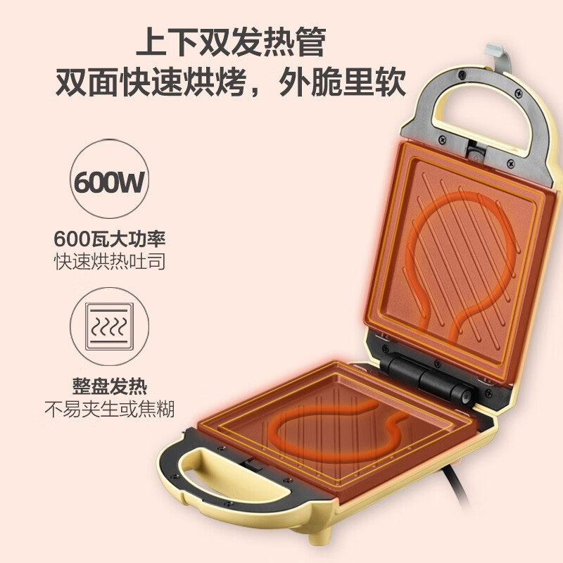 小熊三明治早餐机家用小型多功能轻食华夫饼机吐司压烤面包机高清大图