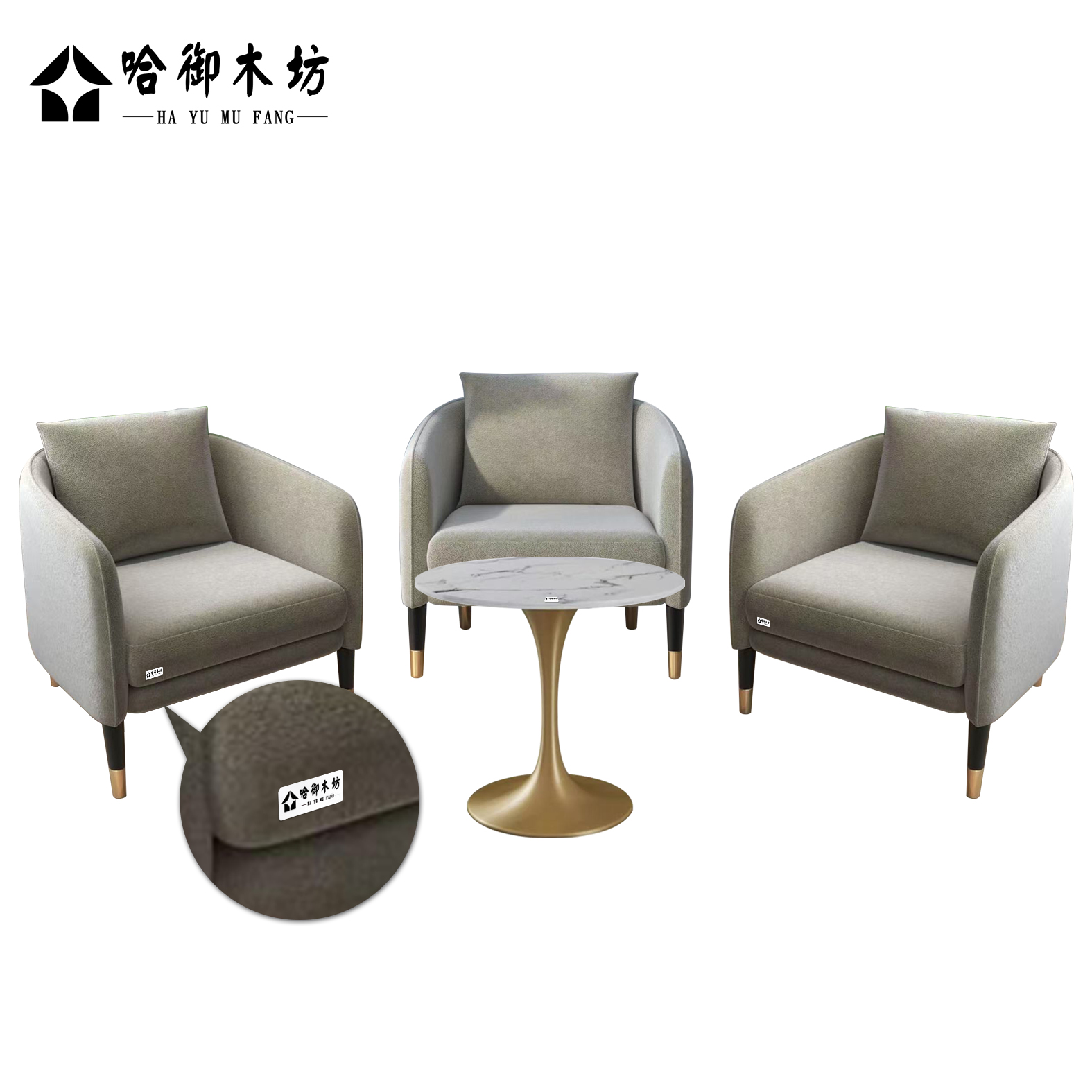 哈御木坊 图书室茶几带三沙发 640*660*760mm 套高清大图