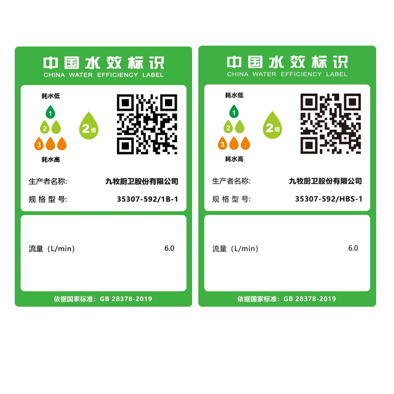 九牧（JOMOO）沐浴花洒套装分体家用手持喷枪花洒枪灰可升降沐浴洗澡沐浴器35307高清大图