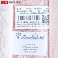 【10条装】金号毛巾纯棉家用成人加厚大男女情侣洗脸面巾全棉吸水
