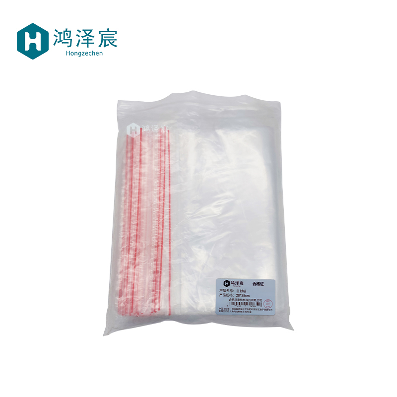 鸿泽宸 自封袋 28*38cm 个高清大图