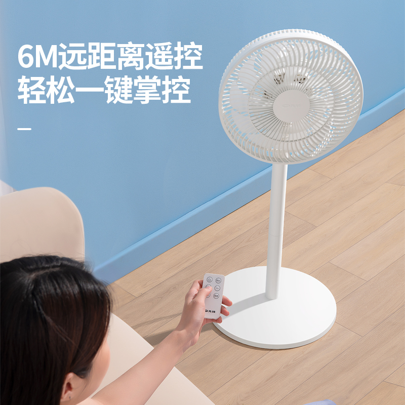 先锋电风扇家用落地扇立式台式强力家用宿舍摇头大风量电扇DLD-D15