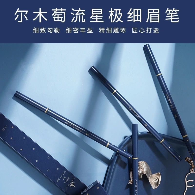 尔木萄极细眉笔防水防汗易上色双头带眉刷持久不脱色初学者女学生 眉笔01号[蜜茶棕]