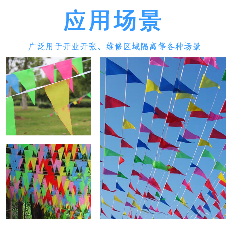 蜀御 彩旗防护绳 警示隔离绳 8mm*100米/根高清大图