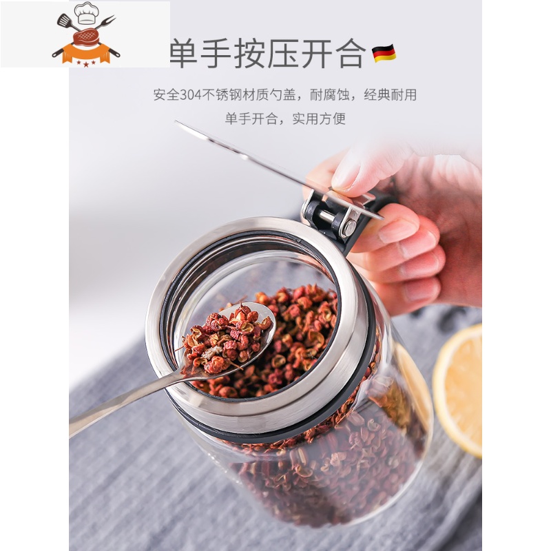 调味罐玻璃盐罐厨房用品调料罐子家用调料瓶盐味精调料盒组合套装 敬平高清大图