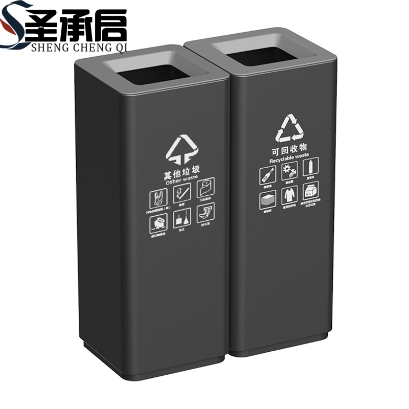 圣承启 分类垃圾桶 中号个