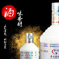 贵州茅台集团正和酒酱香型53度纯粮食白酒原浆坤沙酒500ml礼盒装整箱特价