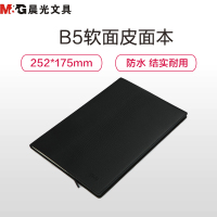 晨光(M&G)APY4R380 B5皮革胶套本 皮面本 笔记本子 商务会议记录本笔记本/记事本 日记本记事本 76页/本