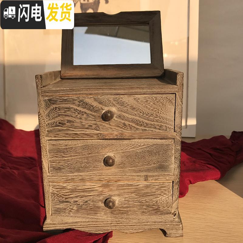三维工匠木质首饰盒古风复古实木首饰收纳盒手饰品耳钉耳环项链盒首饰盒高清大图