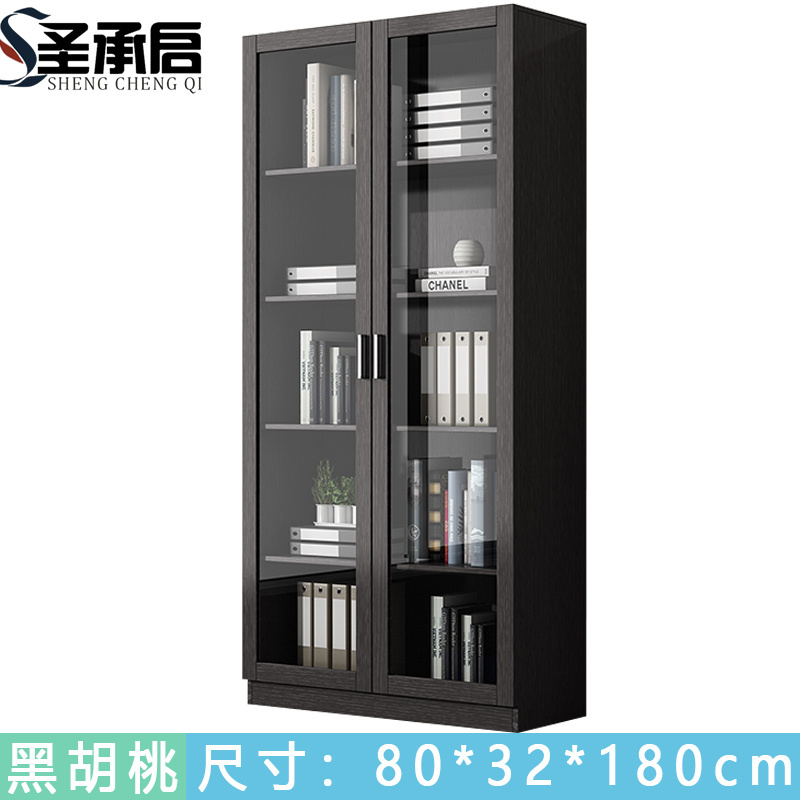 圣承启 书柜 黑色 台