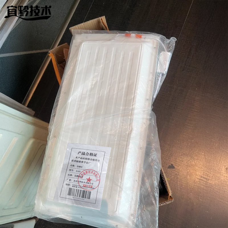 宜黔技术 台球灯 大4片 套高清大图