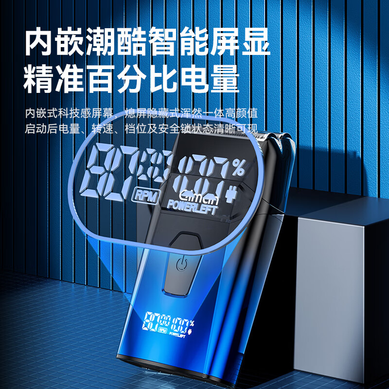 启漫 男士理发专用油头雕刻自助理发器电动理发器 QM6500渐变蓝高清大图