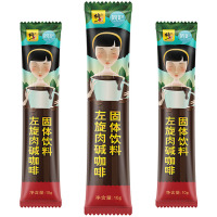 五盒装 修正左旋肉碱黑咖啡(可搭快速减肥产品女男抑制食欲瘦身燃脂奶茶减肥胶囊使用)