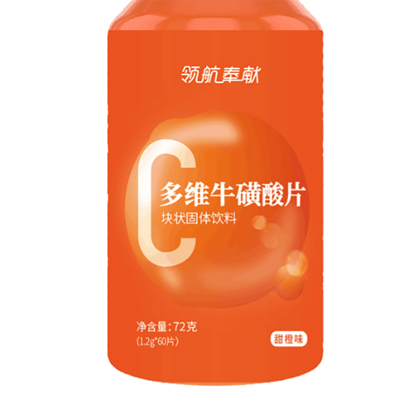 多维牛磺酸维生素片健身维生素b复合维生素c咀嚼片b1b2vc正品60片高清大图