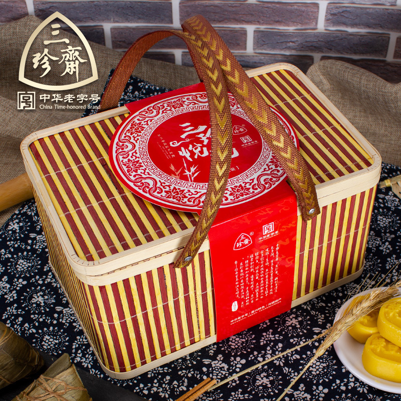 [中华特色]嘉兴馆 三珍斋 嘉兴粽子竹篮礼盒8粽4蛋