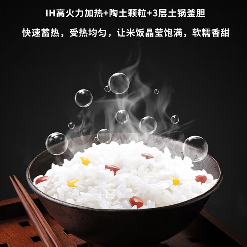 虎牌(TIGER)日本原装进口压力IH电磁加热智能土锅涂层电饭煲4-5人 5L 黑色 JPK-G18C高清大图