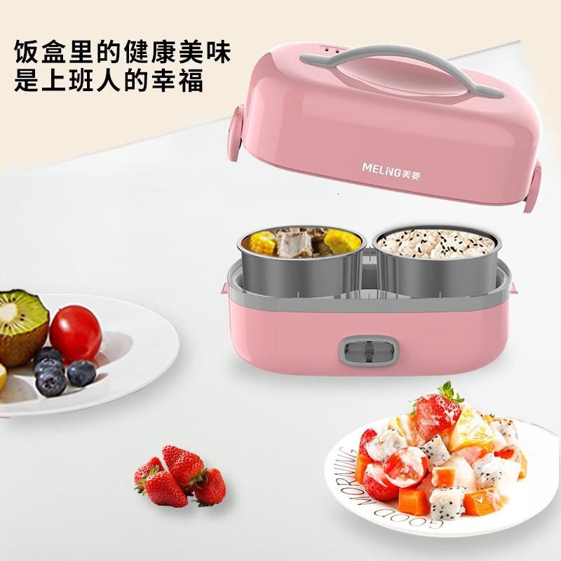 美菱(MELNG) MF-LC1001液体加热器(蒸煮器)(电热饭盒)