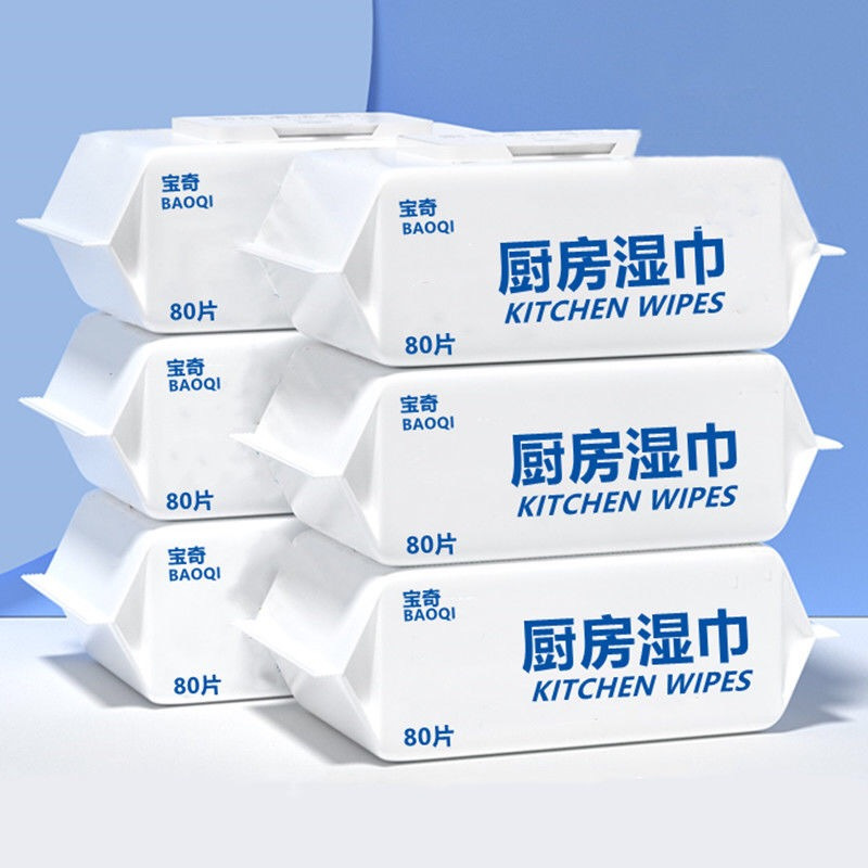 OLOEY [厨房湿巾][2大包*80片]宝奇厨房专用清洁湿巾大包带盖湿纸巾超强去油污油烟机一次性抹布