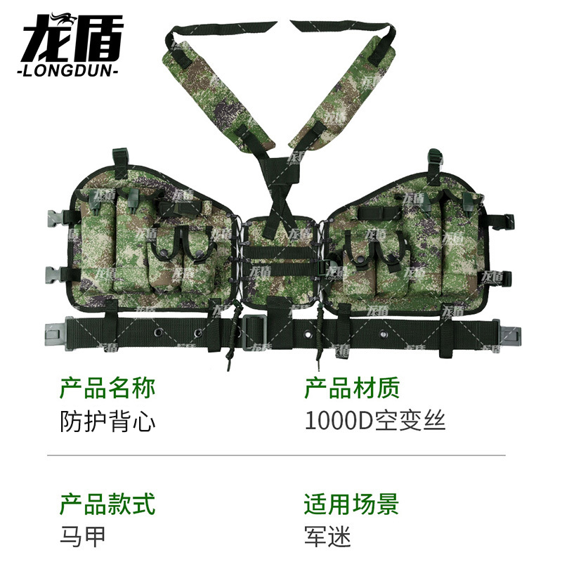 龙盾D袋防护背心马甲丛林荒漠水墨云纹防护马甲
