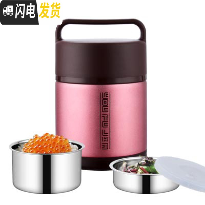 三维工匠不锈钢保温饭盒2/3层分格真空超长保温桶便当盒学生焖烧壶闷烧杯 1.8深海蓝三层[豪华套餐]