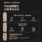 帅康 (sacon) 家用电磁灶电磁炉 3500W大功率双灶智能恒温匀火嵌入式双头灶触控式凹面双灶 过热保护定时功能