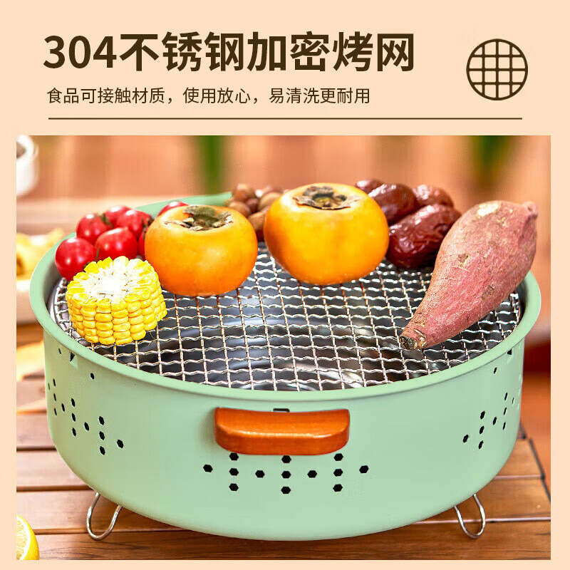 尚烤佳烧烤炉隔热提手持久耐用稳固不晃快速升温和悦款LS-622高清大图