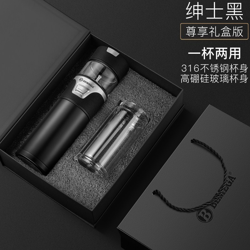 家柏饰(CORATED)茶水分离泡茶杯双层玻璃杯男女便携隔热透明水杯子 绅士黑(316不锈钢杯身+高硼硅玻璃杯身)高清大图