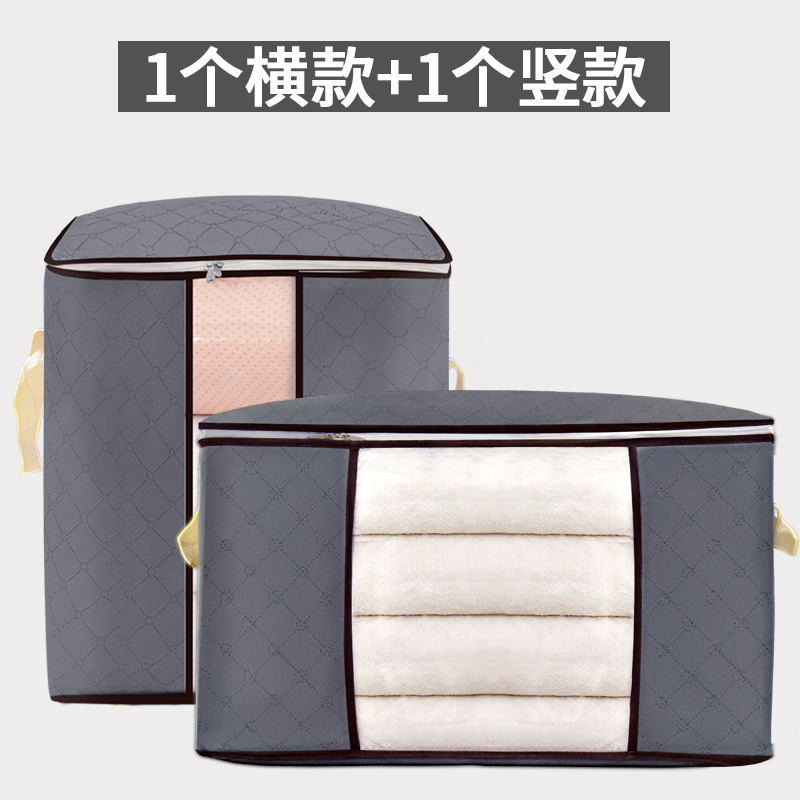 三维工匠袋搬家打包衣服棉被整理装被子的大袋子衣物行李家用防潮收 (实惠装)[中号]灰1横款+1竖款 L(45*55储物箱高清大图