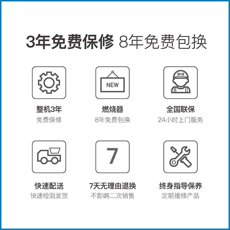 超人(chaoren) 燃气灶 JZT-618.1-B629A 防爆钢化玻璃面板 单灶 天然气高清大图