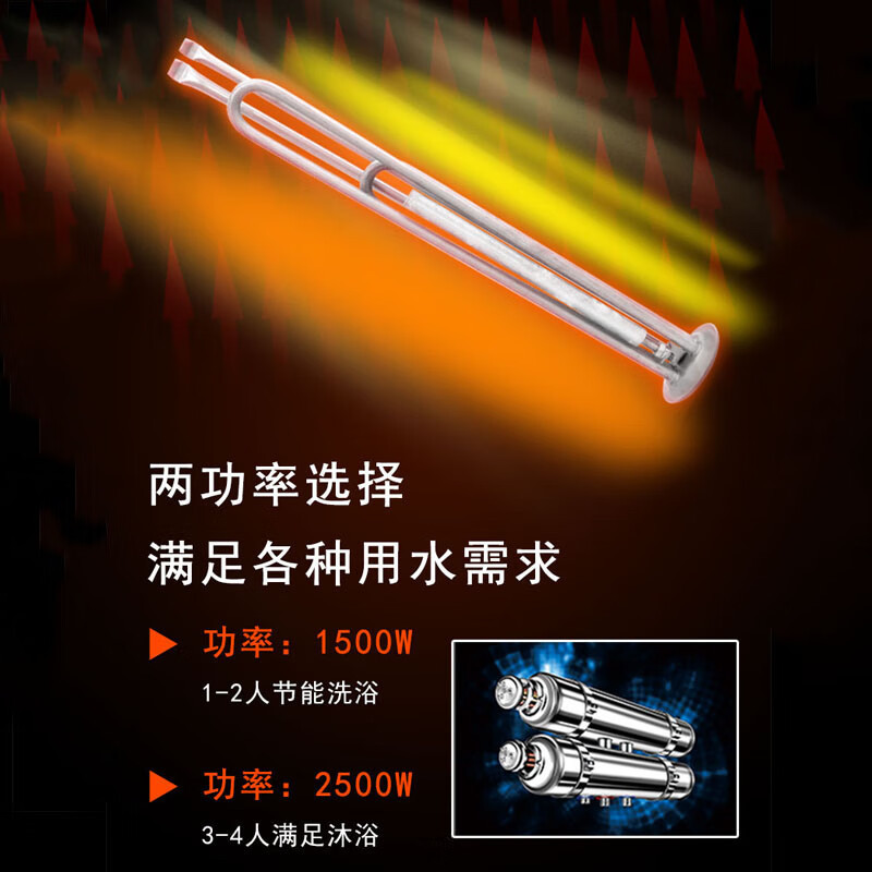 容声速热电热水器B2W5V竖式即热电热水器2500W不锈钢内胆家用小户型超薄扁桶 50升/竖式安装/