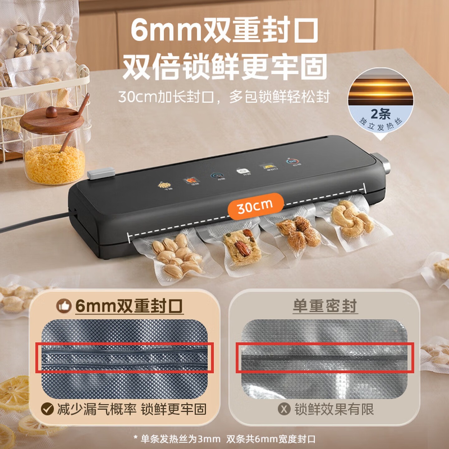美的 (Midea)真空封口机 双重密封 家用全自动抽真空封口一体机打包机食品包装机塑封机干湿两用MJ-KF23高清大图