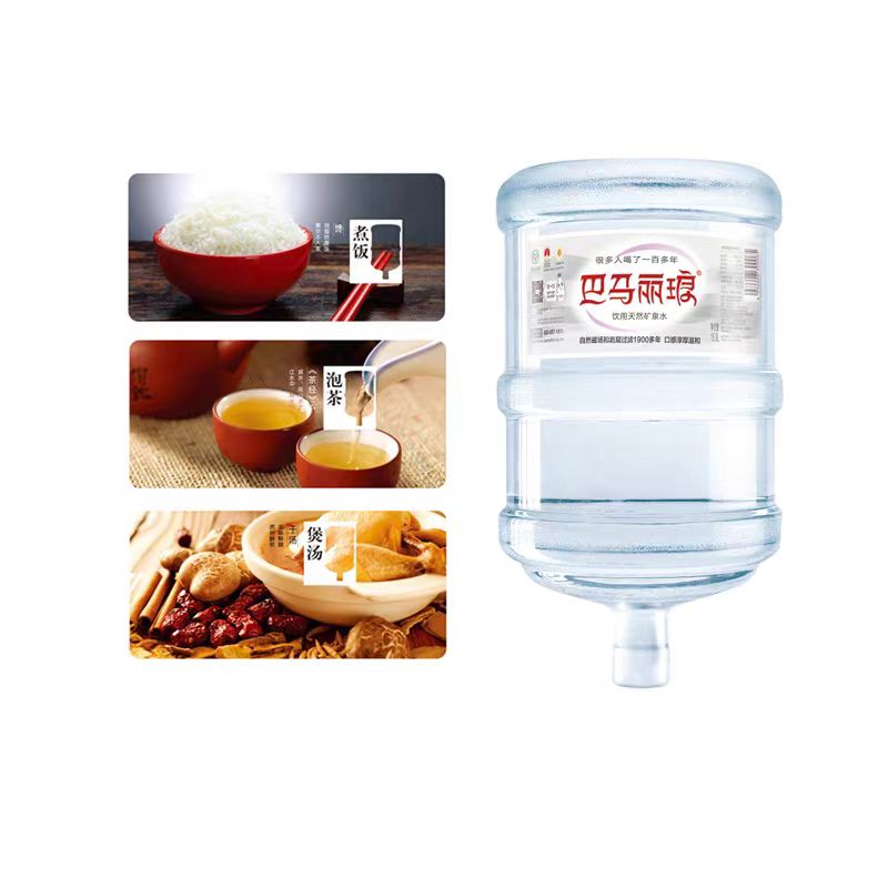 巴马丽琅巴马桶装水18.9L大桶高清大图