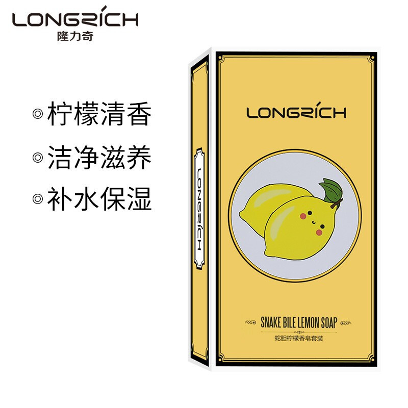 隆力奇120g蛇胆柠檬香皂五块装