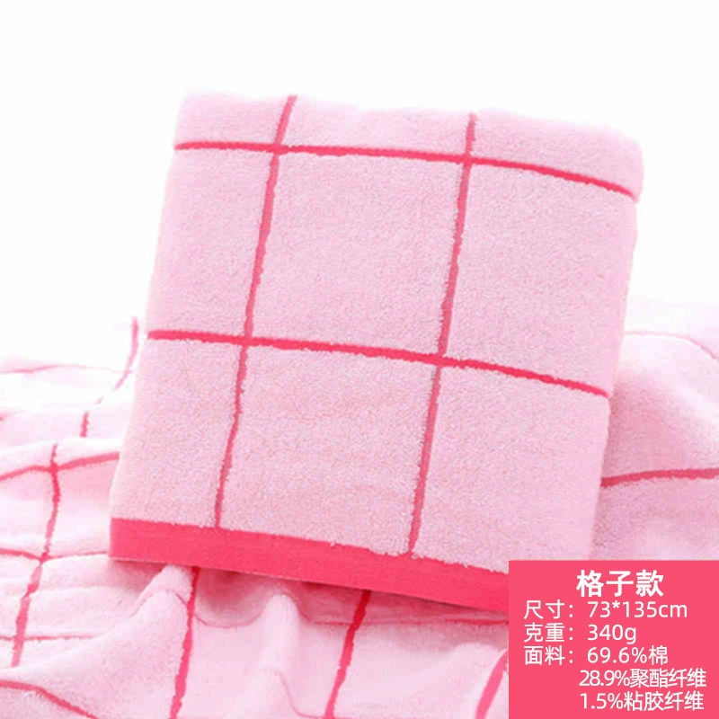 红鲸鱼 纯棉浴巾吸水洗澡裹巾毛巾 135*73cm 格子粉 1条