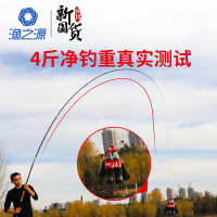 渔之源江湖鱼竿手竿28调台钓竿碳素垂钓鲫鱼竿黑坑钓鱼竿钓竿套装