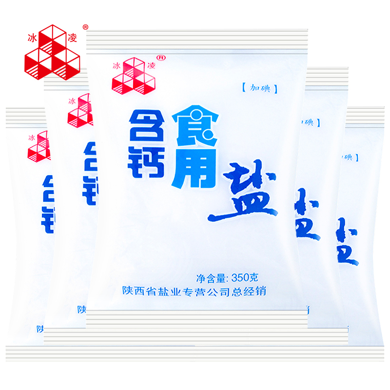 冰凌含钙食用盐350g*5包含碘矿盐含钙 家用烹饪调味品 可洗水果