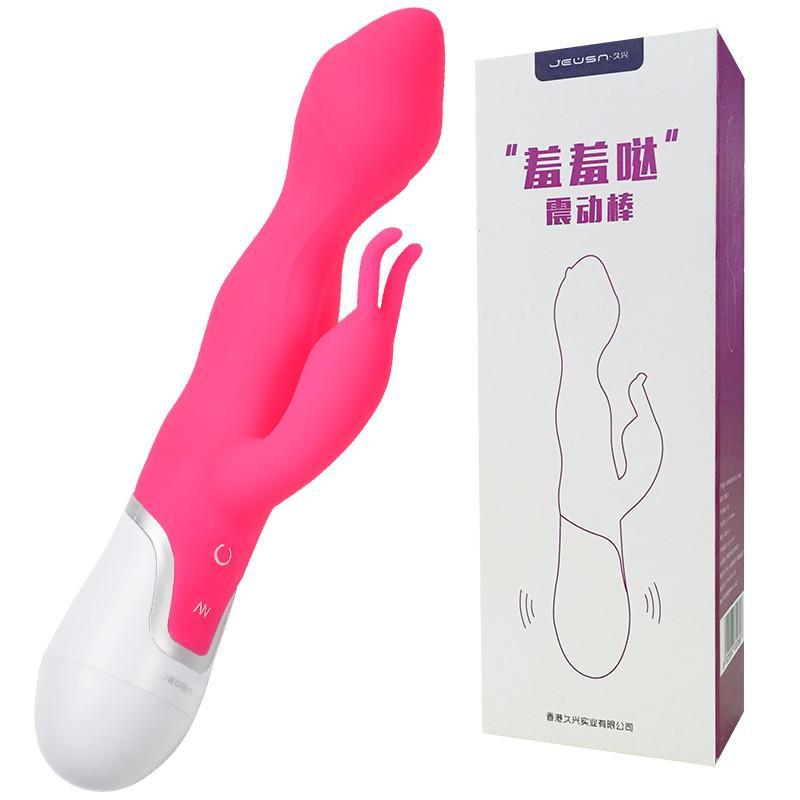 JUSEN羞羞哒内外冲击震动棒充电款 女用高潮G点自慰器 阴蒂刺激假阴茎按摩仪 成人情趣用品 夫妻情SM激情高潮用具