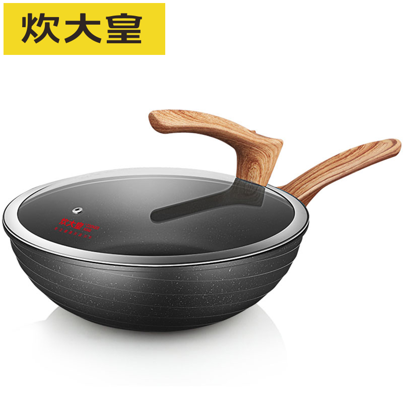 炊大皇炒锅30CM麦饭石色炒锅家用不粘平底炒菜锅 电磁炉燃气灶通用锅C30I1高清大图