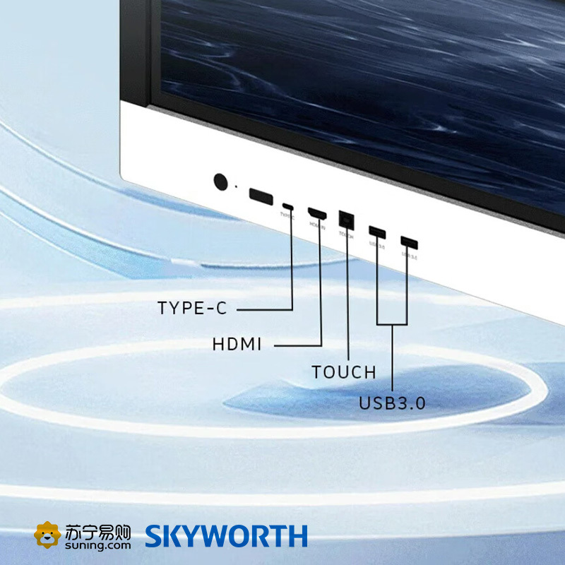 创维(Skyworth)86寸视频会议一体机4K高清触控4800W像素双系统+推车+投屏器三年质保CV3H860G6+高清大图