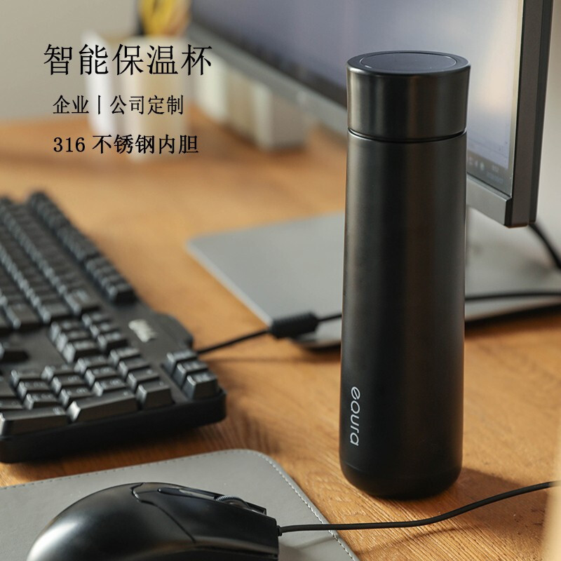 林檎智能水杯生日男女生送男女朋友创意抖音提醒喝水保温杯子公司年会活动奖品定制商务纪念品送客户实用礼品送女朋友老婆生日礼物