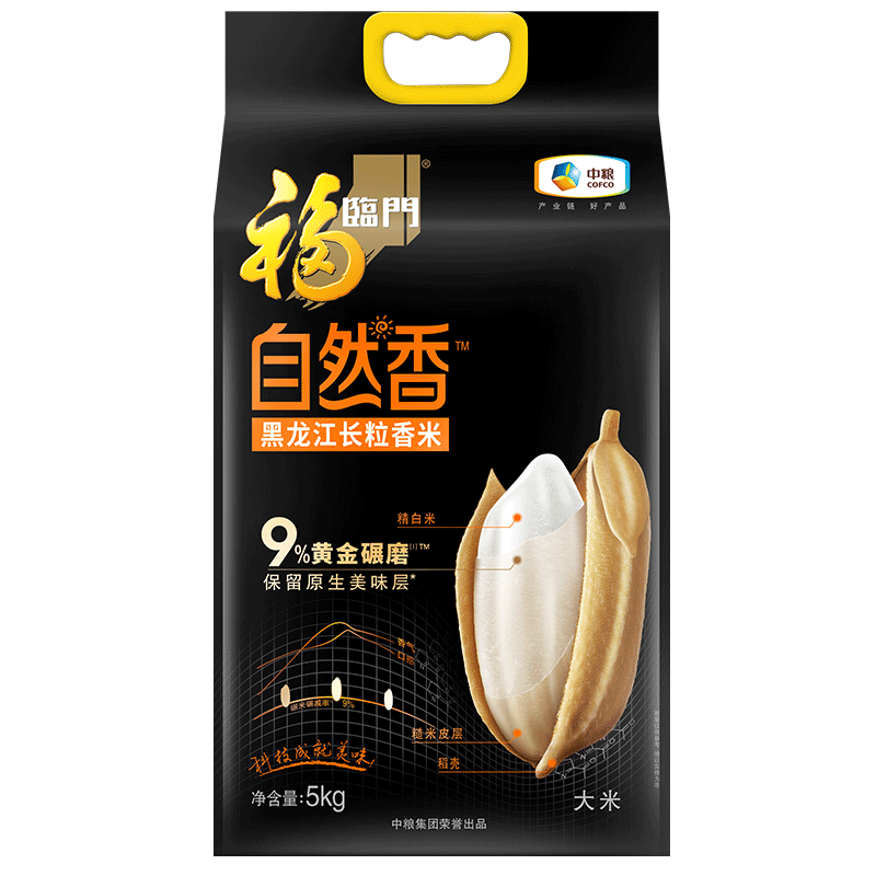 福临门自然香黑龙江长粒香米5kg(影)