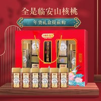 [姚生记]“臻品”山核桃礼盒960g/6罐装 烘干坚果零食美味休闲零食礼盒装