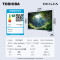 东芝电视 100Z500NF 100英寸 4K144Hz 原色调校Mini LED 火箭炮音响 柔光防眩