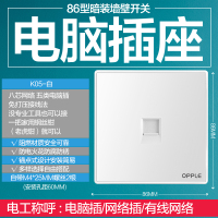 欧普照明OPPLE照明家用墙壁五孔插座暗装5孔二三插空调86型开关插座面板Z 多控开关其他