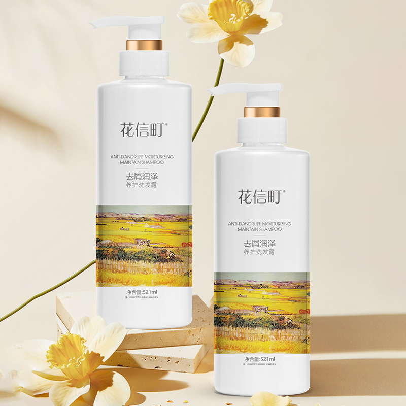 花信町去屑润泽养护洗发露521ml 白色高清大图