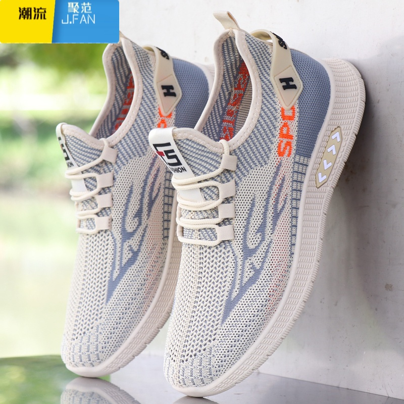 聚范夏季男鞋轻便一脚蹬透气镂空网面懒人鞋男士软底休闲鞋网眼运动鞋