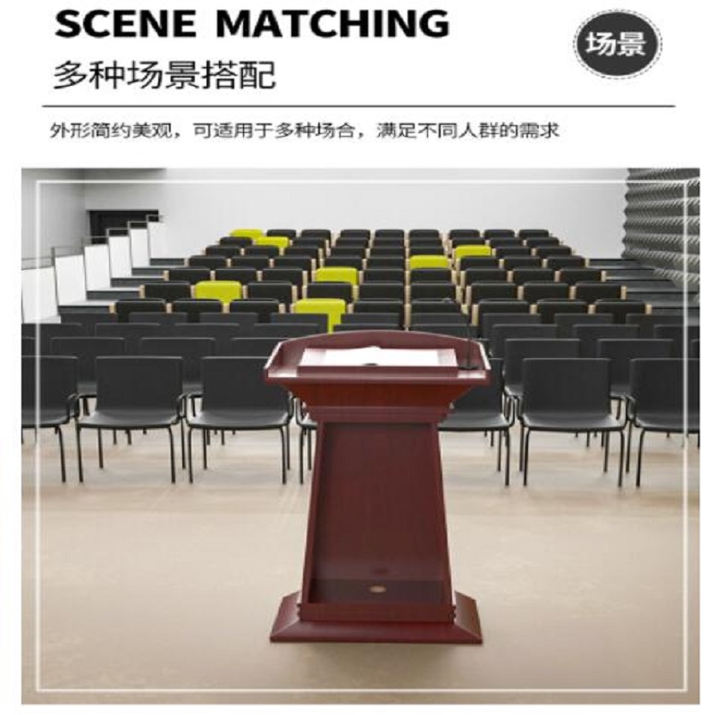 铜林演讲台培训台发言台汇报台迎宾台高清大图